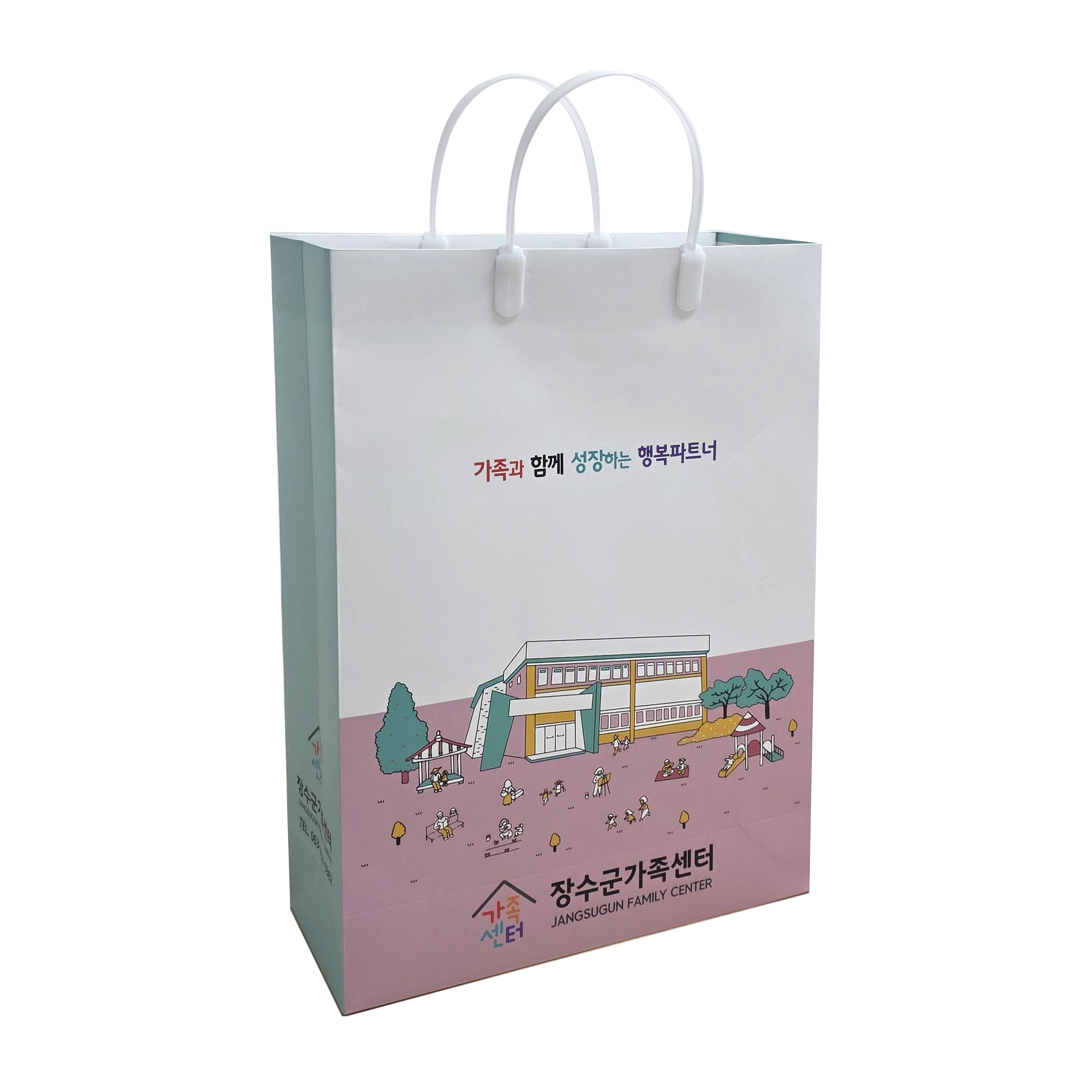 장수군가족센터