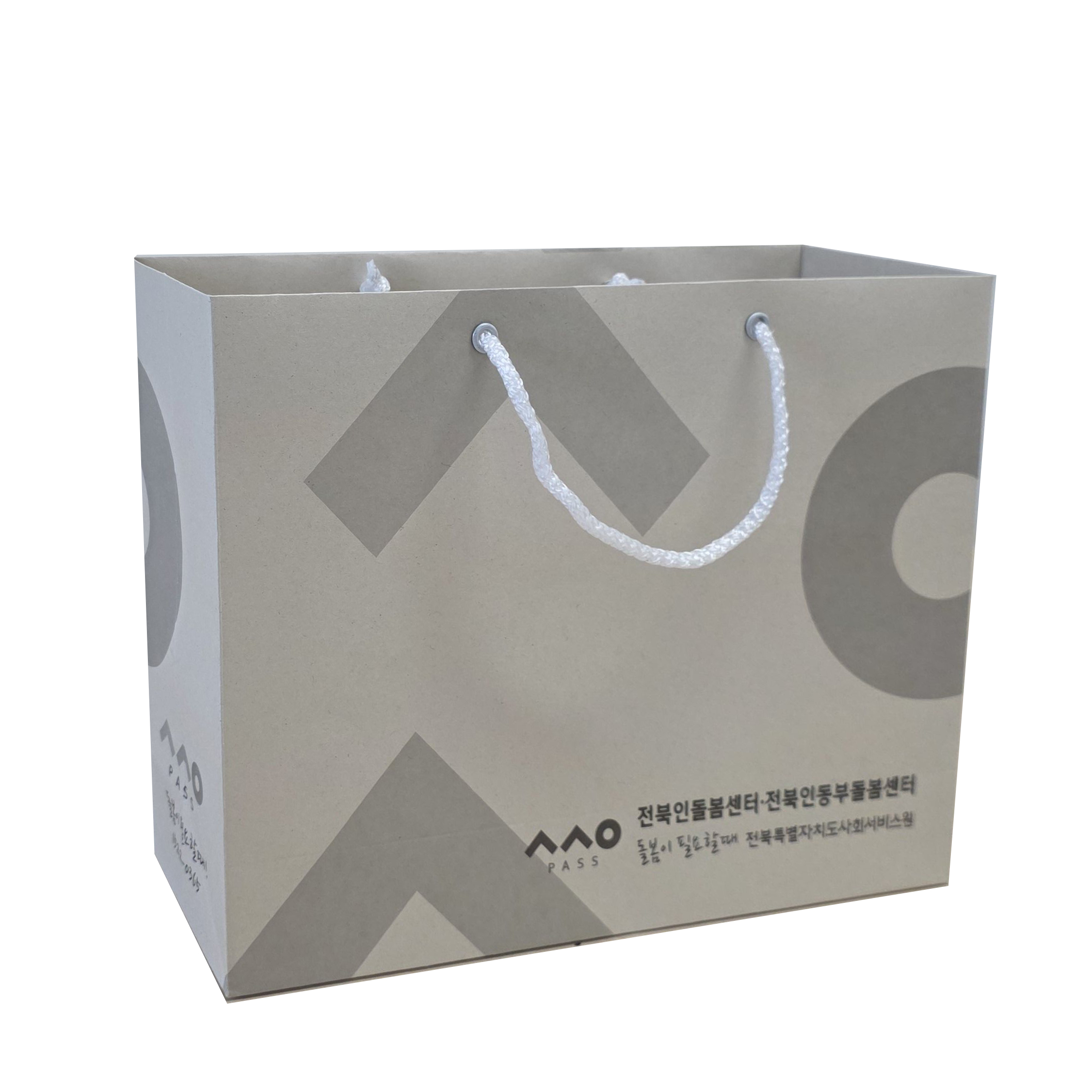 전북인돌봄센터