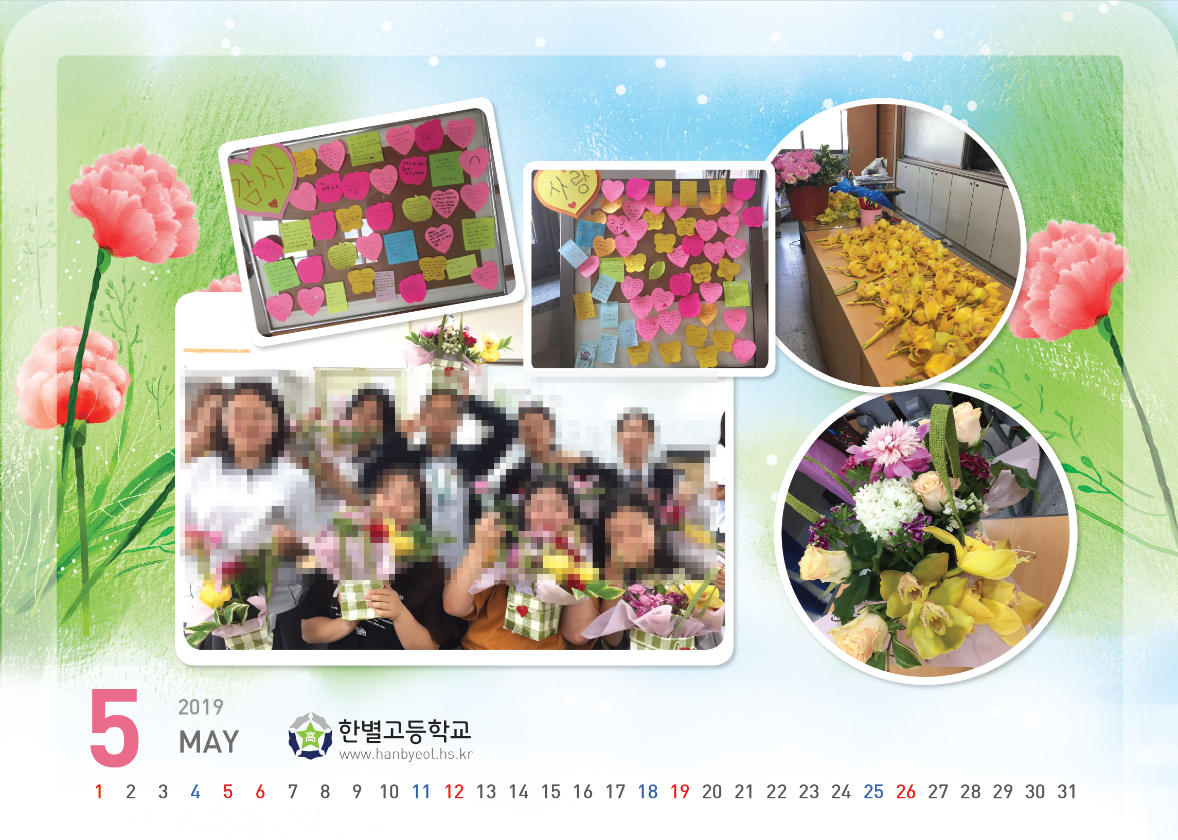 캘린더(탁상용) 예시