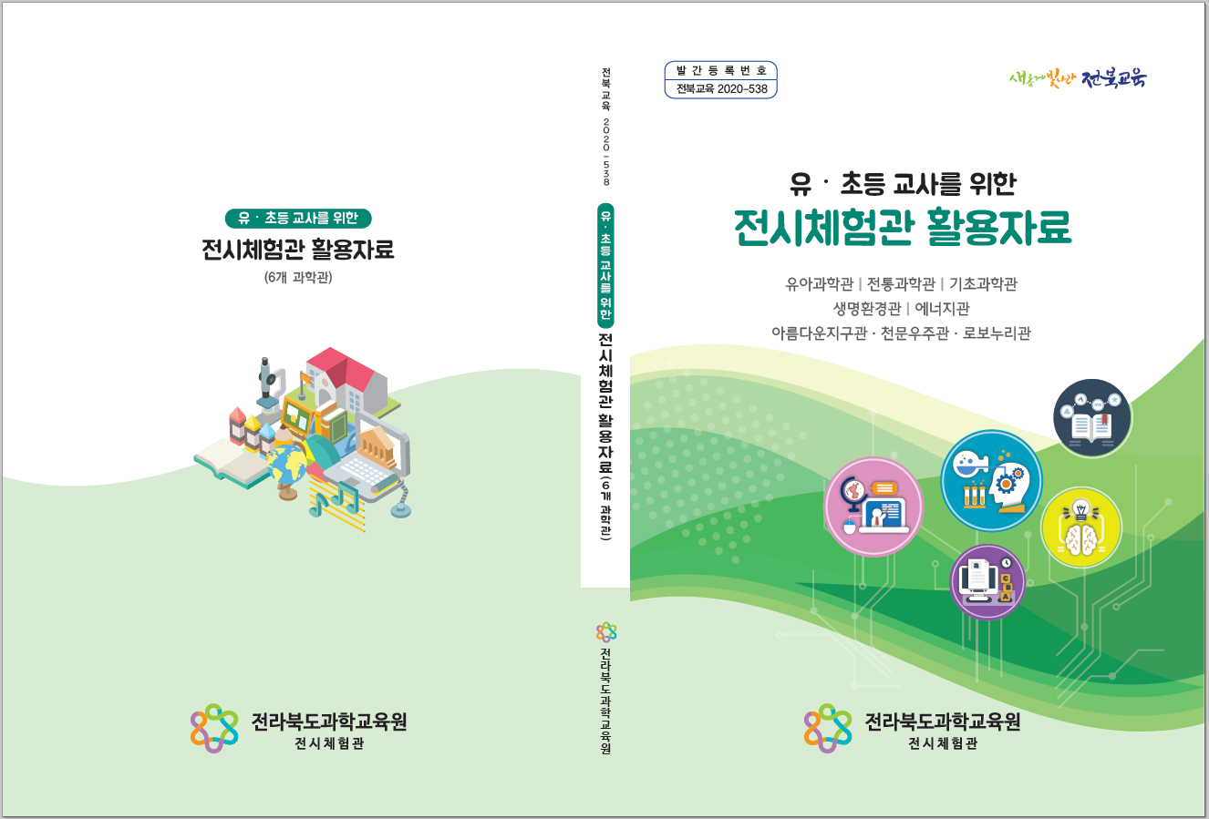 책자--표지디자인 예시