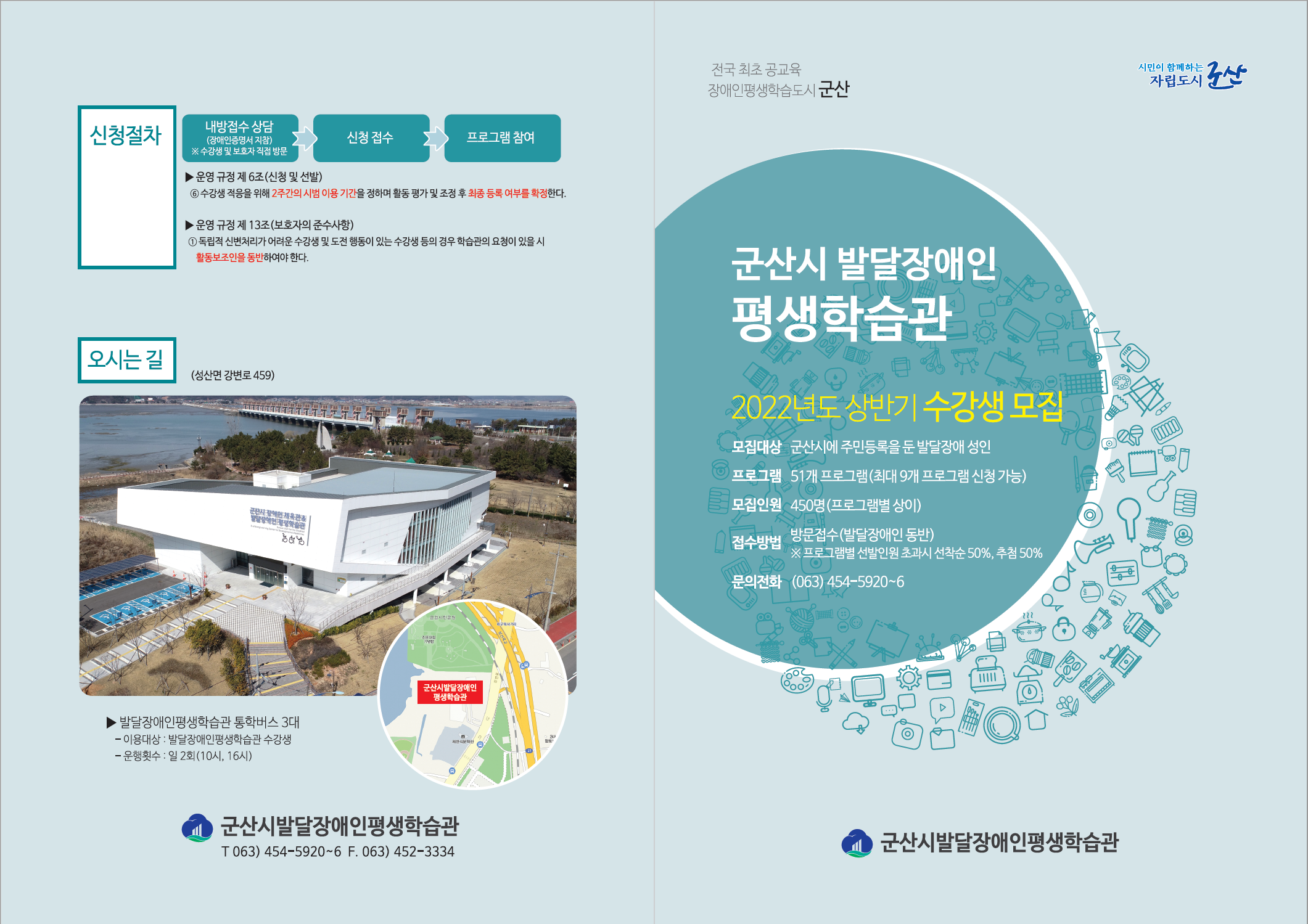 책자-표지디자인 예시