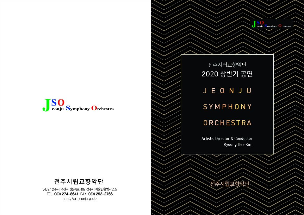 공연안내표지-3