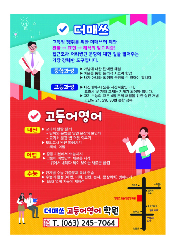 전단1