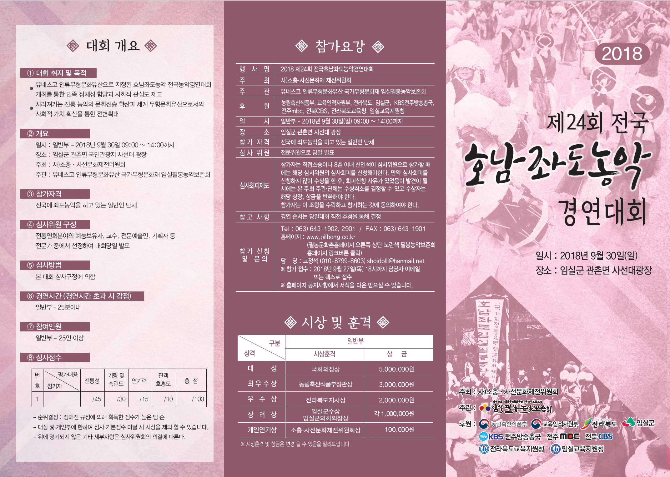 3리플렛 디자인예시