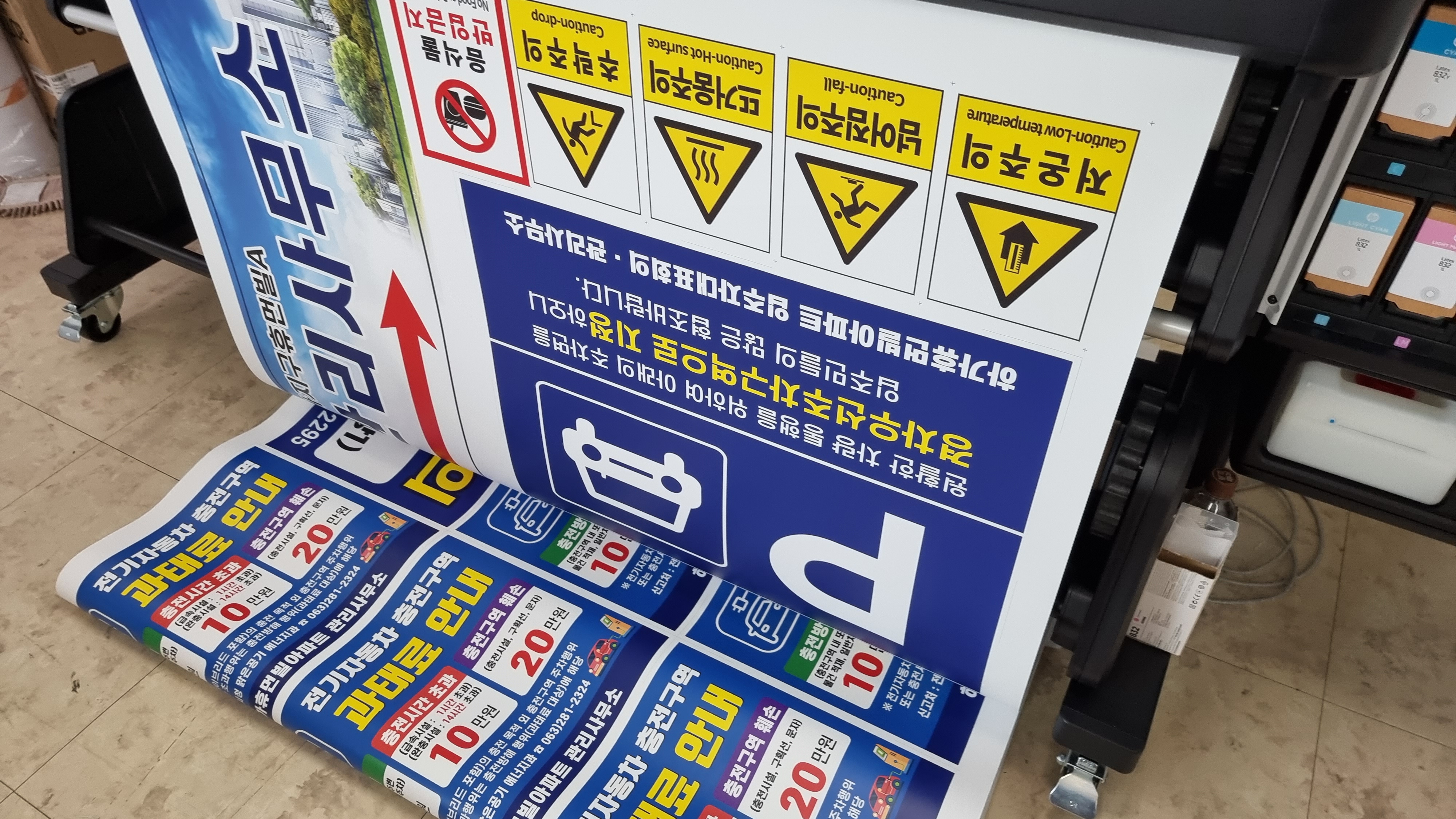 시트지-보드용 (1)